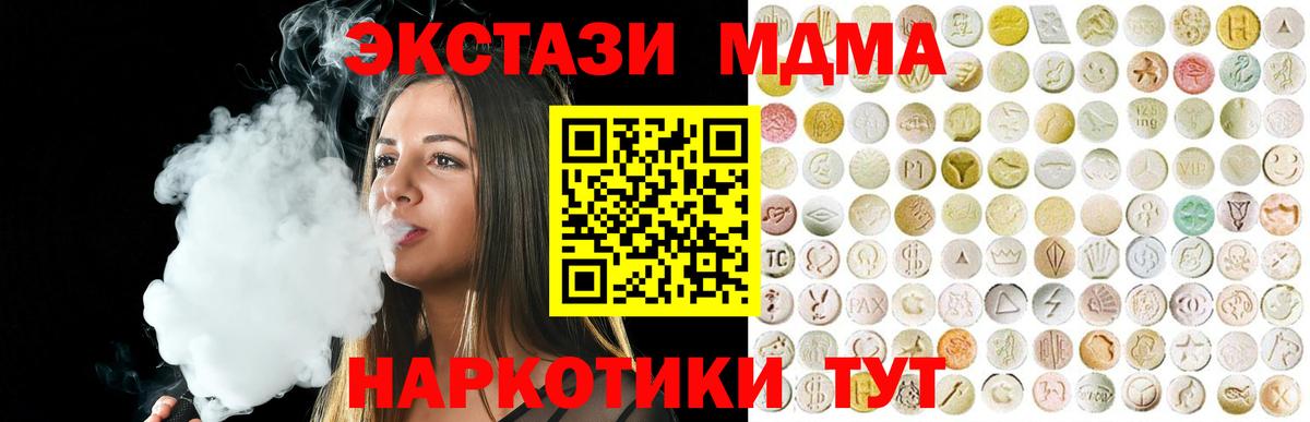 Кызыл  МЕГА ССЫЛКА  ЭКСТАЗИ  Экстази VHQ  Вход с VPN  Экстази круглые 