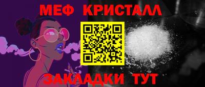 молекула духа Ирбит
