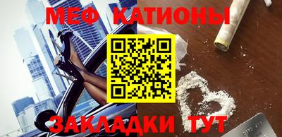 стафф Заволжье