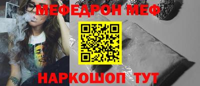 стафф Заволжье