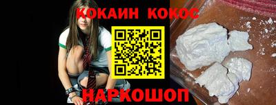 кокаин колумбия Заводоуковск