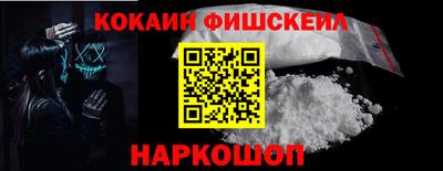 кокаин колумбия Заводоуковск