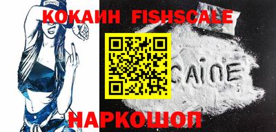 кокаин колумбия Заводоуковск