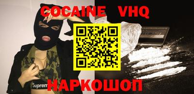 MESCALINE Жуковский