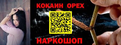 кокаин колумбия Заводоуковск