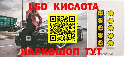 стафф Заволжье