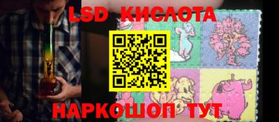 MESCALINE Жуковский