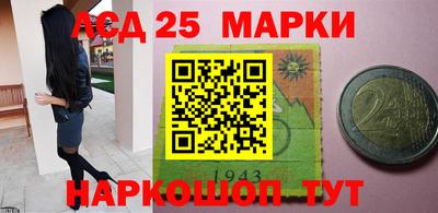 MESCALINE Жуковский
