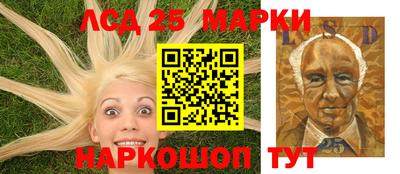 MESCALINE Жуковский