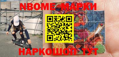 MESCALINE Жуковский