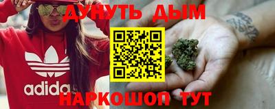 MESCALINE Жуковский