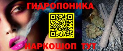 MESCALINE Жуковский