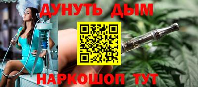 MESCALINE Жуковский