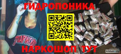 MESCALINE Жуковский