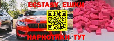 стафф Заволжье