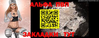 стафф Заволжье