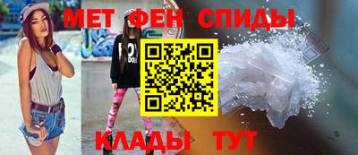 молекула духа Ирбит
