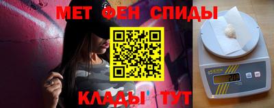 MESCALINE Жуковский