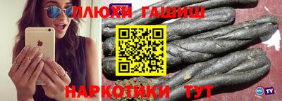 PSILOCYBIN Ипатово