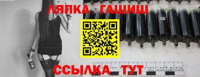 MESCALINE Жуковский