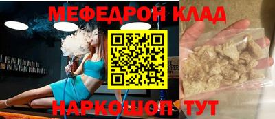стафф Заволжье