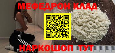 кокаин колумбия Заводоуковск