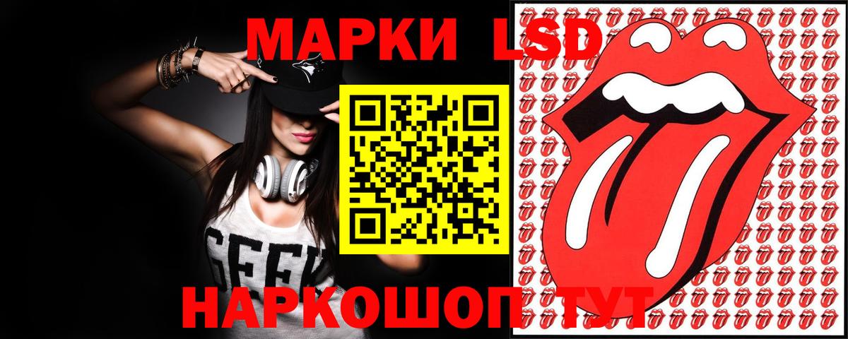 МЕГА ССЫЛКА  LSD-25 экстази ecstasy  Лсд 25 экстази ecstasy  Вход с VPN  Кызыл 