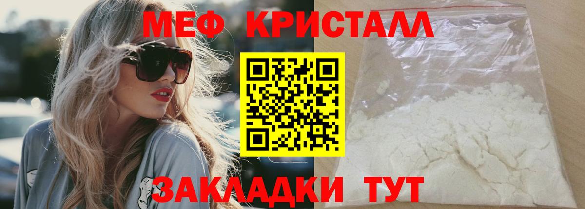 МЕФ  Кызыл
