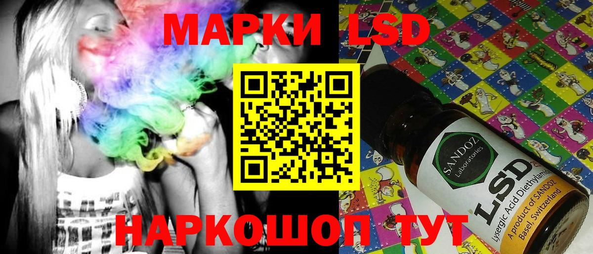 Кызыл  Марки NBOMe 1,8мг  Марки NBOMe  Вход с VPN 