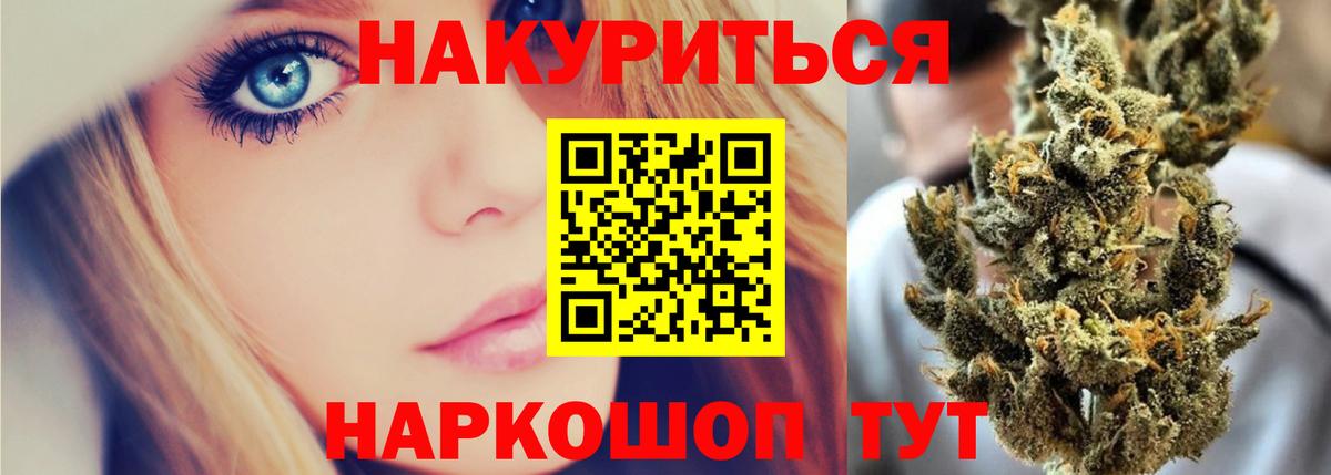 Марихуана конопля  Вход с VPN  Бошки марихуана планчик  Бошки Шишки ГИДРОПОН  Кызыл  Бошки Шишки OG Kush 